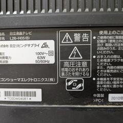 液晶テレビ　日立　Wooo　26インチ　2010年製の画像