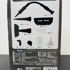 🔴 【非対面】【美品】スチームクリーナーの画像