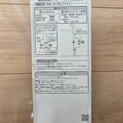 【中古】TOTO低水圧用シャワーヘッド　THY731の画像