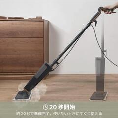 スチームクリーナー SteamGo by Light’n’Easy 高温スチームモップ 内部で140℃スチーム 掃除 超大容量タンク 軽量 S5の画像