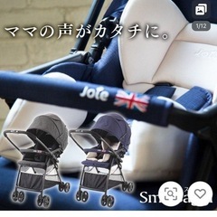 中古ベビーカーの画像