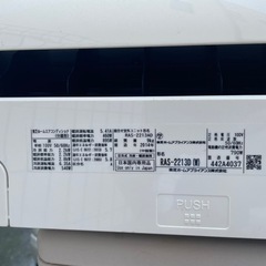 東芝
エアコン、100v、2014年式の画像