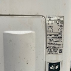 東芝
エアコン、100v、2014年式の画像