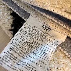 ラグ　カーペット　ニトリの画像