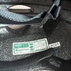 自転車用ヘルメット　子供　キッズ　幼児用の画像