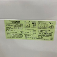 取りに来れる方限定！SHARP（シャープ）の２ドア冷蔵庫です！の画像