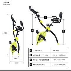 ALINCO　フィットネスバイクの画像