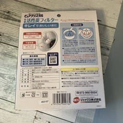 ☆ペット用フィルター式給水器の「ピュアクリスタル ウェル 1.5L 猫用 ホワイト」 替えの新品活性炭フィルター2個付き の画像