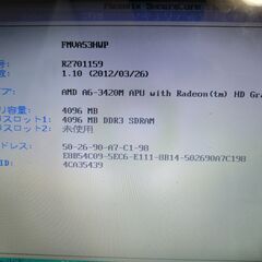 富士通 FUJITSU LIFEBOOK AH53/H FMVA53HWP　Windows7 電源なしの画像
