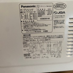 Panasonic オーブンレンジ の画像