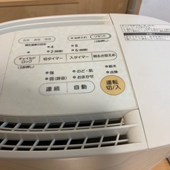 加湿器　の画像