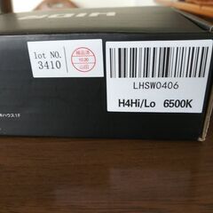 LED　ヘッドライト　HID屋　H4の画像