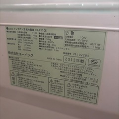 冷蔵庫
の画像