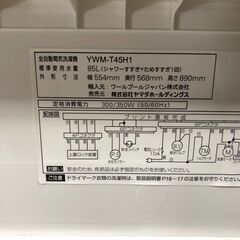 YAMADA 洗濯機　2022年製　4.5kg 一人暮らしにちょうど良い◎の画像