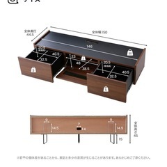 引取りに来てくれる方限定　Lowya テレビ台の画像