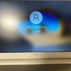 【取引中】NEC ノートパソコン LAVIE（PC-NS150HAG）Windows10・Office閲覧専用・初期化済みの画像