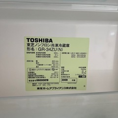 東芝　冷蔵庫　GR-34ZUの画像