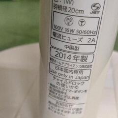 0830-063 東芝 扇風機の画像