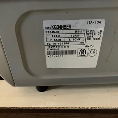 都市ガスコンロ　受け渡し予定者決まりましたの画像