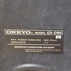 ONKYO WAVIO アンプ内蔵スピーカー 15W+15W GX-D90(B) /ブラックの画像