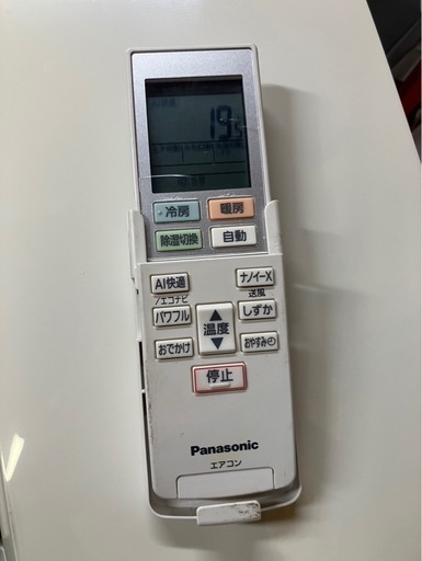 【中古】店長オススメ 2.5kw ルームエアコン　AI機能　エオリア【IH148】