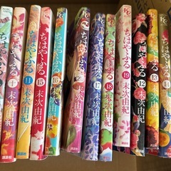 ちはやふる1〜20巻
の画像
