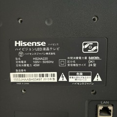 【受渡予定者決定】
24インチ　液晶テレビの画像