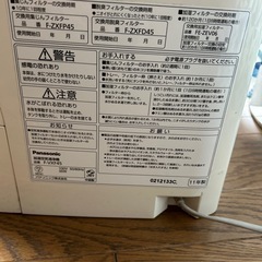 空気清浄機の画像