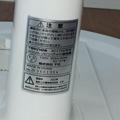 扇風機　2020年の画像