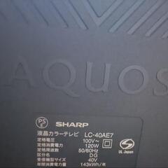 SHARPAQUOSテレビ　取りに来れる方の画像