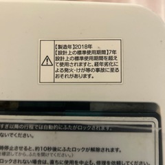 Haier 洗濯機の画像