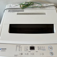 受け渡し予定者決まりました全自動洗濯機の画像