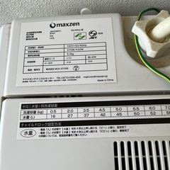 受け渡し予定者決まりました全自動洗濯機の画像