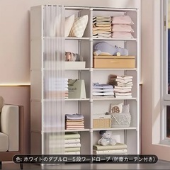 組み立て簡単収納たなの画像