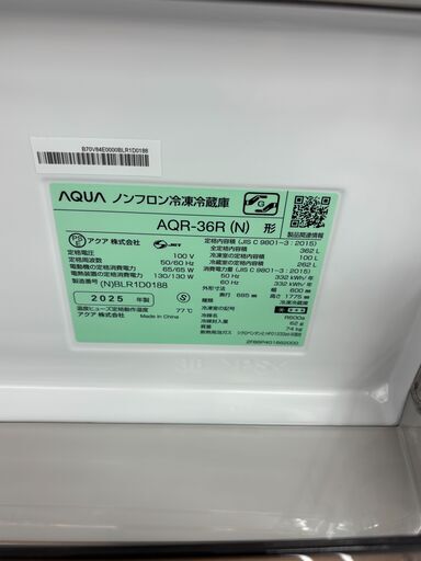 ★リユースのサカイ春日部店★KJ11464 AQUA 冷蔵庫 AQR-36R 362L 25年製 動作確認／クリーニング済み