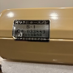 カセットコンロの画像