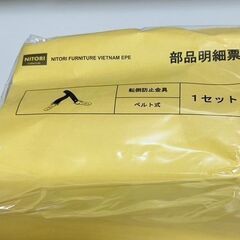 ハイチェスト６段　ライトブラウン　ニトリの画像