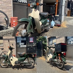 HONDA スーパーカブ‼️AA01 FI‼️の画像