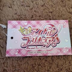 新品 キミとアイドルプリキュア ショルダーバッグ クリアバッグ パープルの画像