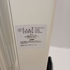 【冬支度】大栄トレーディング オイルヒーター DT-OH1211の画像