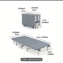 【　商　談　中　】　　　　【新品未使用】折りたたみベッドの画像