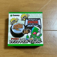 Sammy PUSHボタンサウンドマスコットの画像