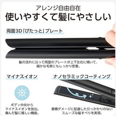 TESCOM ヘアアイロンの画像
