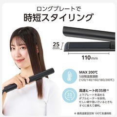 TESCOM ヘアアイロンの画像