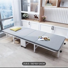 【　商　談　中　】　　　　【新品未使用】折りたたみベッドの画像