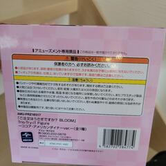 【未開封】トリオトライト　ご注文はうさぎですか？　フィギュア　の画像