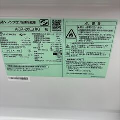 ★リユースのサカイ春日部店★KJ11465 AQUA 冷蔵庫 AQR-20ES 200L 24年製 動作確認／クリーニング済みの画像