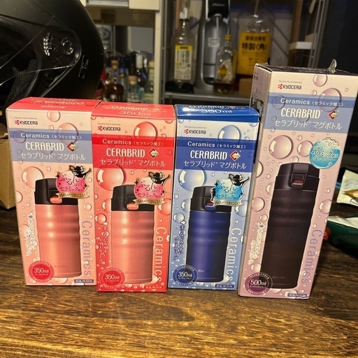 水筒　セラブリッド　京セラ