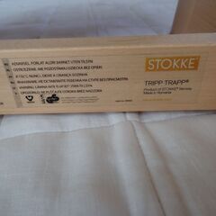 STOKKE® (ストッケ) / Tripp Trapp® (トリップ トラップ) / ハイチェアの画像