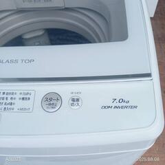 AH011　新生活応援　アクア　20年製　7㌔洗濯機の画像